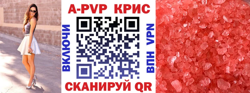 Магазины продажи наркотиков Ярцево Cocaine АМФЕТАМИН Меф мяу мяу Гашиш Канабис Alpha-PVP