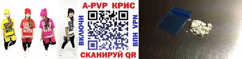 Альфа ПВП мука  Ярцево 