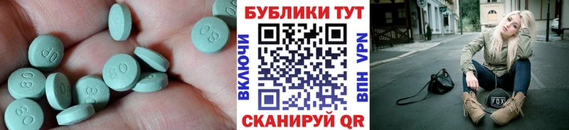Ecstasy 300 mg  Ярцево 
