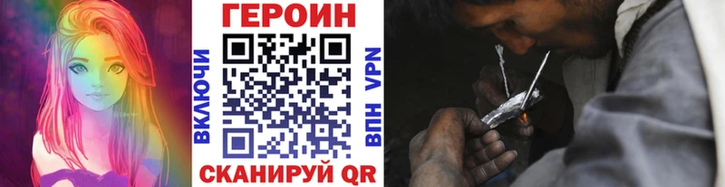 цена   Ярцево  Героин хмурый 