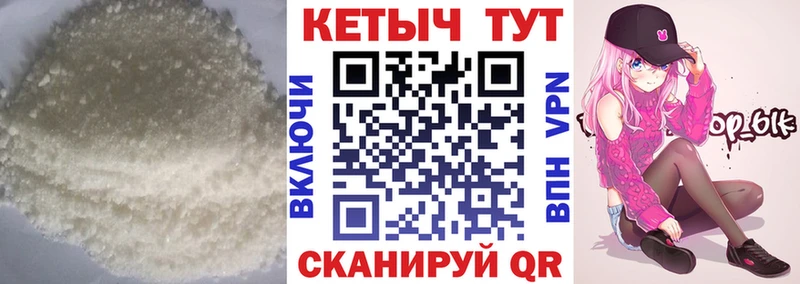 КЕТАМИН VHQ  цена наркотик  Ярцево 