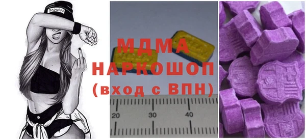 герыч Верхний Тагил