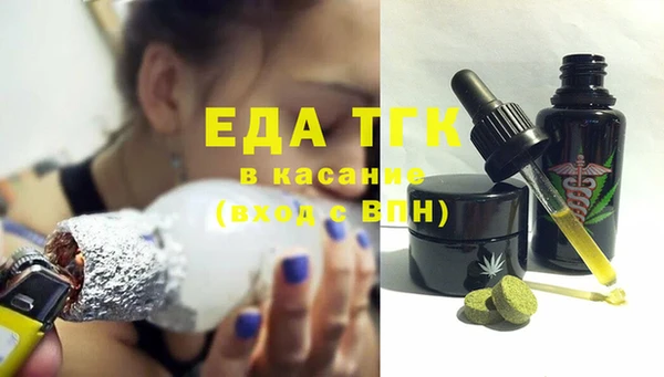 герыч Верхний Тагил