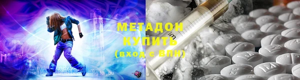 герыч Верхний Тагил