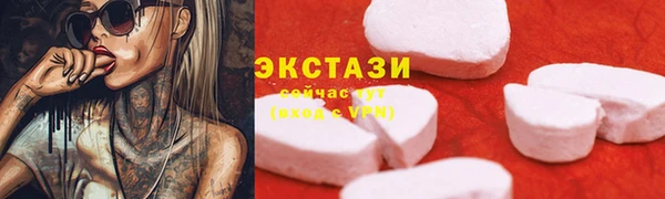 ПСИЛОЦИБИНОВЫЕ ГРИБЫ Верея