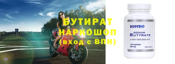 а пвп мука Верхнеуральск