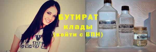 герыч Верхний Тагил