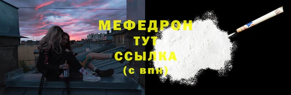 герыч Верхний Тагил