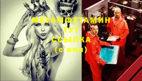 а пвп мука Верхнеуральск
