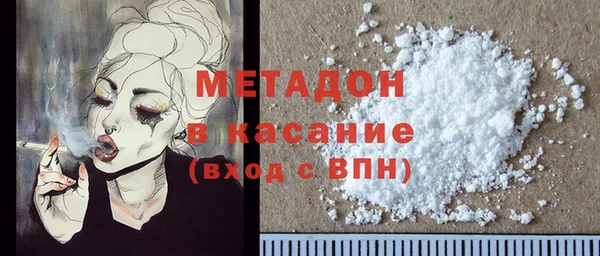 герыч Верхний Тагил