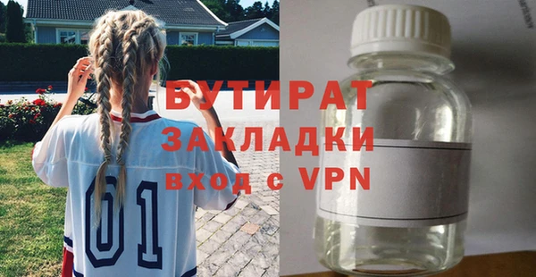 а пвп мука Верхнеуральск