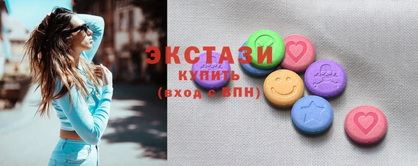 ПСИЛОЦИБИНОВЫЕ ГРИБЫ Верея