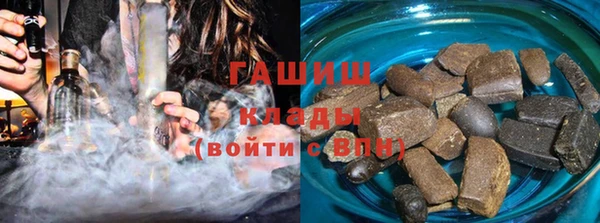 герыч Верхний Тагил