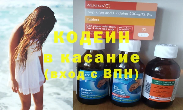герыч Верхний Тагил