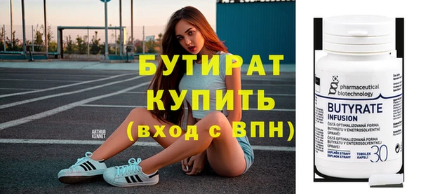 ПСИЛОЦИБИНОВЫЕ ГРИБЫ Верея