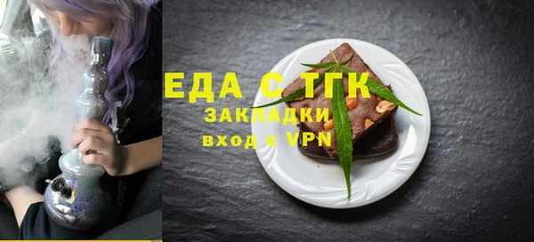 ПСИЛОЦИБИНОВЫЕ ГРИБЫ Верея