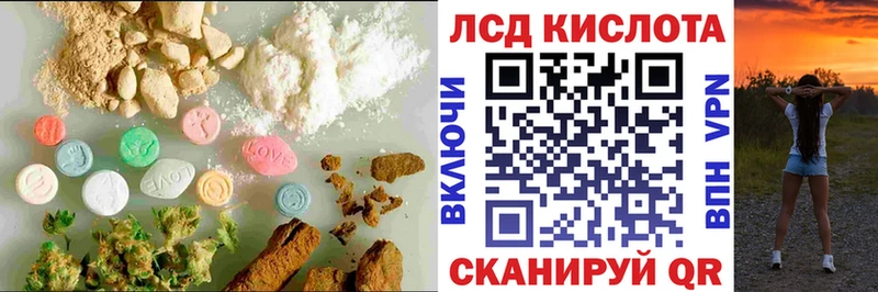 продажа наркотиков  даркнет клад  Лсд 25 экстази кислота  Ярцево  blacksprut рабочий сайт 