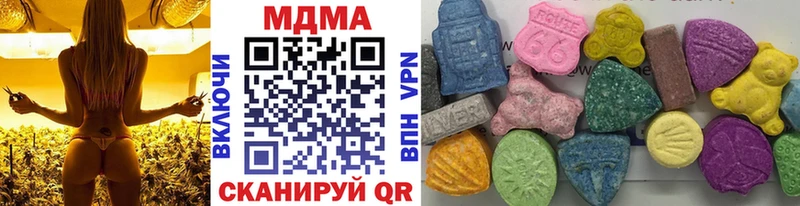 МДМА кристаллы  Ярцево 
