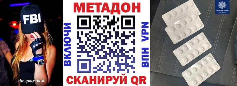 МЕТАДОН белоснежный  OMG сайт  Ярцево  купить наркотик 