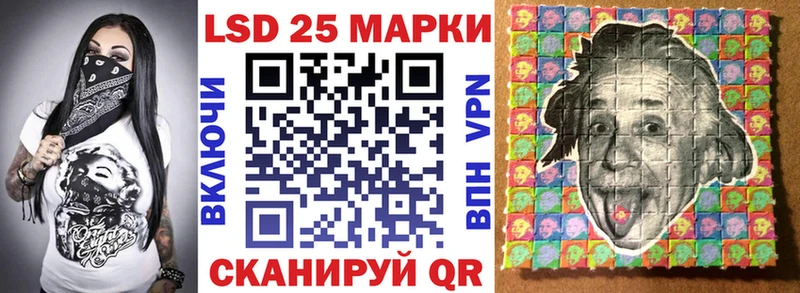 Марки 25I-NBOMe 1,5мг  площадка Telegram  Ярцево 