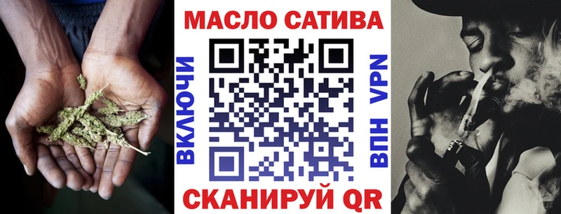 ТГК Wax Ярцево