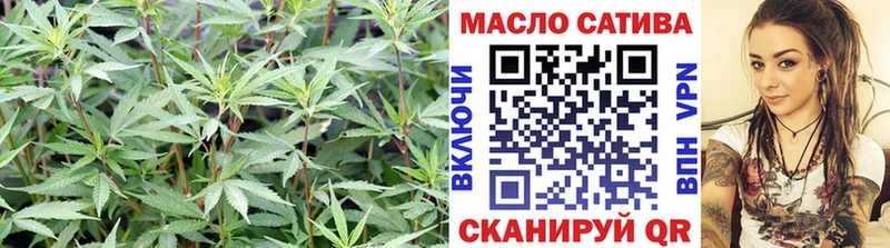 ТГК гашишное масло  Ярцево 